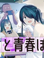 火影忍者漫画logo