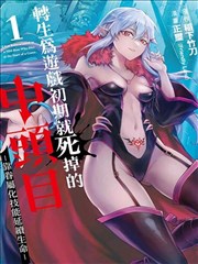 火影短篇漫画