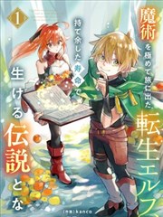 火影剧场版漫画