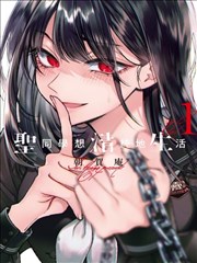 木叶往事漫画